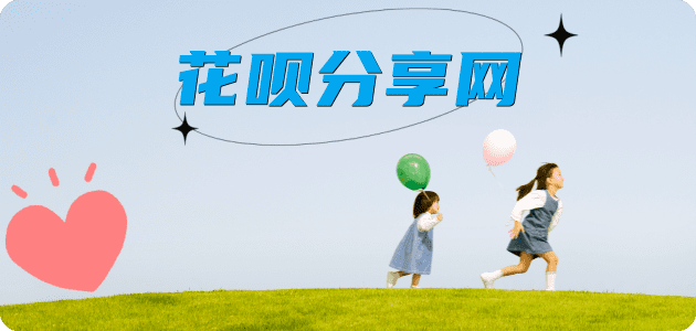 焦作信用卡商家平台☀️诚信信用卡24小时在线接单 - 商洛信用卡